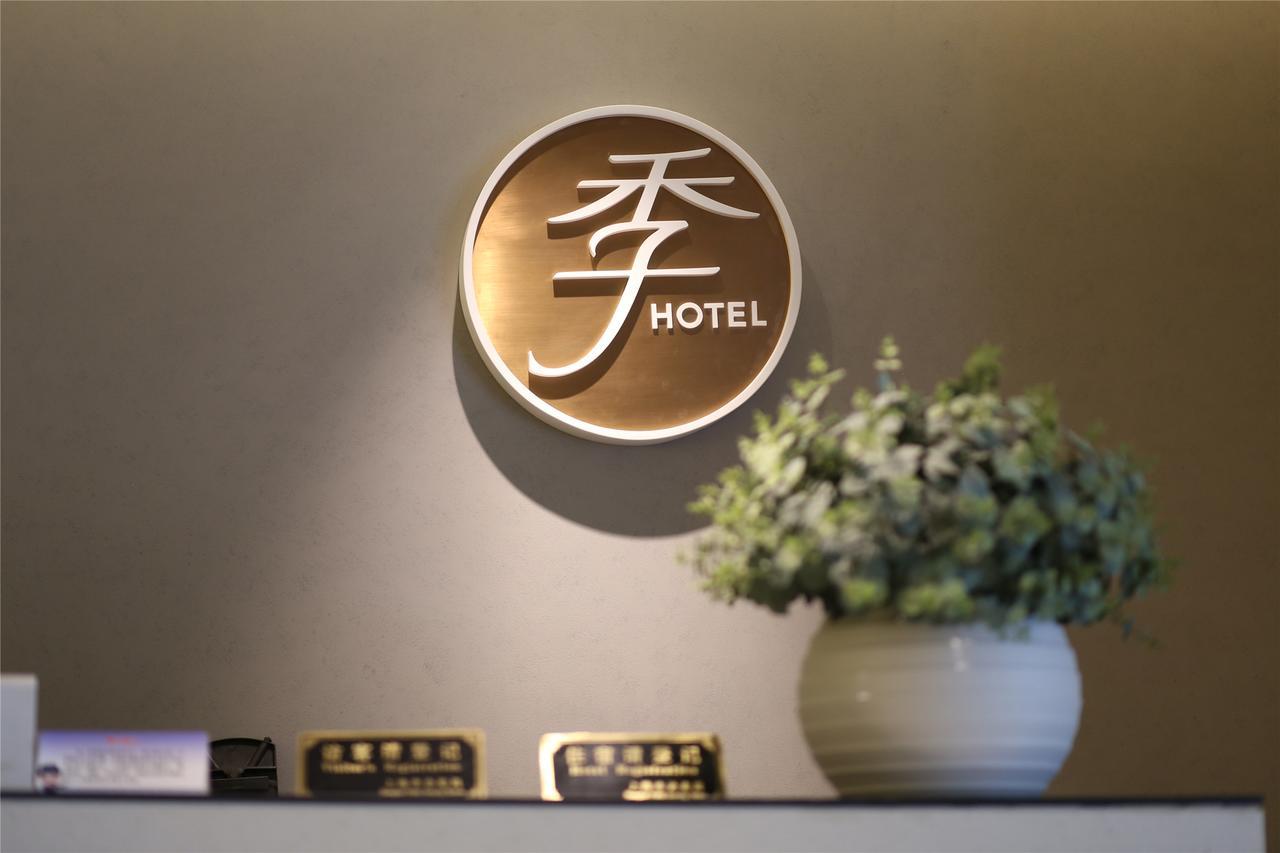 Ji Hotel Linyi Yimeng Road Екстериор снимка